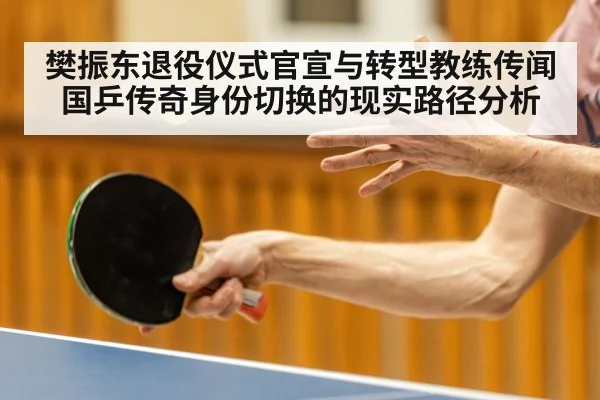 table tennis player action