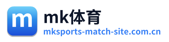 mk体育